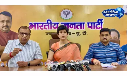 Jammu: युवा सुरक्षा और स्वास्थ्य पर गंभीर प्रभाव डालने वाले मुद्दे को उठाया गया Jammu: युवा सुरक्षा और स्वास्थ्य पर गंभीर प्रभाव डालने वाले मुद्दे को उठाया गया