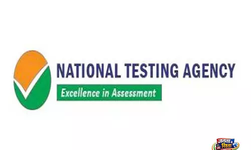 NTA ने NEET UG 2026 में कथित अनियमितताओं पर दिया जवाब
