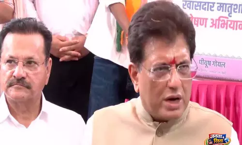 केंद्रीय मंत्री Piyush Goyal ने पश्चिम बंगाल के नए मुख्यमंत्री सुवेंदु अधिकारी को दी बधाई केंद्रीय मंत्री Piyush Goyal ने पश्चिम बंगाल के नए मुख्यमंत्री सुवेंदु अधिकारी को दी बधाई