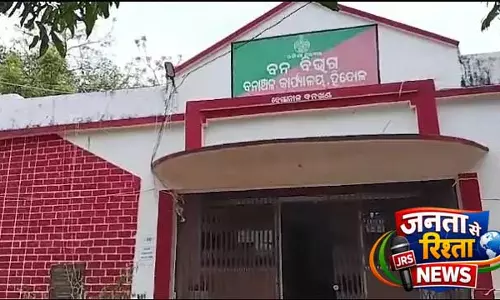 ओडिशा के Dhenkanal में हाथी ने एक बुजुर्ग महिला को मार डाला ओडिशा के Dhenkanal में हाथी ने एक बुजुर्ग महिला को मार डाला