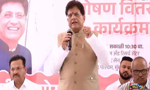 Piyush Goyal ने मदर्स डे के अवसर पर उत्तरी मुंबई में मातृ पोषण किट वितरण के विस्तार का किया आह्वान Piyush Goyal ने मदर्स डे के अवसर पर उत्तरी मुंबई में मातृ पोषण किट वितरण के विस्तार का किया आह्वान