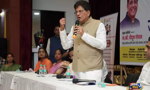 उत्तरी मुंबई में कोई भी परिवार बेघर नहीं रहेगा: Union Minister पीयूष गोयल ने निवासियों को दिया आश्वासन उत्तरी मुंबई में कोई भी परिवार बेघर नहीं रहेगा: Union Minister पीयूष गोयल ने निवासियों को दिया आश्वासन
