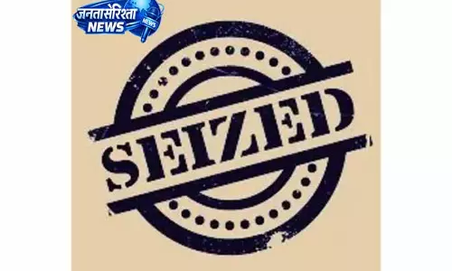 Kashmir: खनन नियमों के उल्लंघन पर सख्त कार्रवाई Kashmir: खनन नियमों के उल्लंघन पर सख्त कार्रवाई