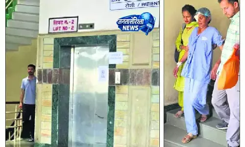 Himachal: टांडा मेडिकल कॉलेज में लिफ्ट न होने से मरीज परेशान