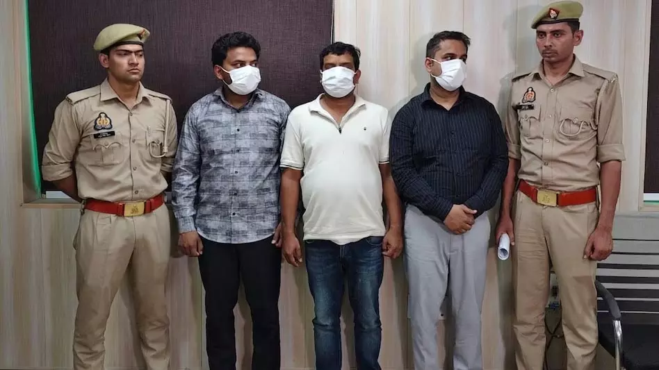 मॉल में ऑफिस खोलकर फर्जी टूर पैकेज का देते थे लालच, 3 ठग गिरफ्तार मॉल में ऑफिस खोलकर फर्जी टूर पैकेज का देते थे लालच, 3 ठग गिरफ्तार