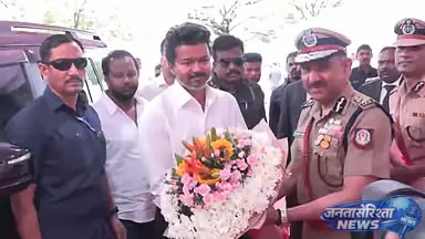 Chennai : शपथ ग्रहण समारोह की तैयारी तेज, नेहरू इंडोर स्टेडियम में सुरक्षा के कड़े इंतजाम Chennai : शपथ ग्रहण समारोह की तैयारी तेज, नेहरू इंडोर स्टेडियम में सुरक्षा के कड़े इंतजाम
