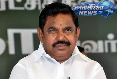 चेन्नई में AIADMK की अहम बैठक, एडप्पादी पलानीस्वामी के आवास पर जिला सचिवों की चर्चा चेन्नई में AIADMK की अहम बैठक, एडप्पादी पलानीस्वामी के आवास पर जिला सचिवों की चर्चा