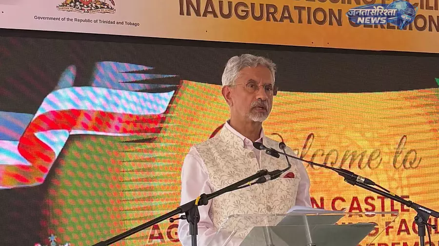 Trinidad में भारत समर्थित एग्रो यूनिट का उद्घाटन Trinidad में भारत समर्थित एग्रो यूनिट का उद्घाटन