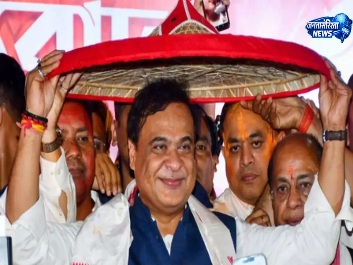 Assam: हिमंत बिस्वा सरमा NDA विधायक दल के नेता, 12 मई को CM पद की शपथ Assam: हिमंत बिस्वा सरमा NDA विधायक दल के नेता, 12 मई को CM पद की शपथ