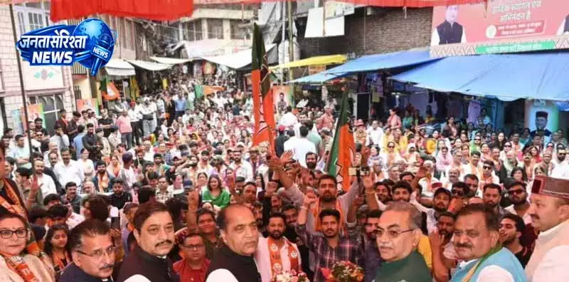 Jai Ram का चुनावी संदेश, कांग्रेस को हाराने में जुटें सभी Jai Ram का चुनावी संदेश, कांग्रेस को हाराने में जुटें सभी