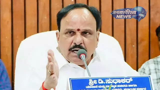Karnataka : मंत्री के निधन पर नेताओं ने जताया शोक, मुख्यमंत्री और उपमुख्यमंत्री ने दी श्रद्धांजलि Karnataka : मंत्री के निधन पर नेताओं ने जताया शोक, मुख्यमंत्री और उपमुख्यमंत्री ने दी श्रद्धांजलि