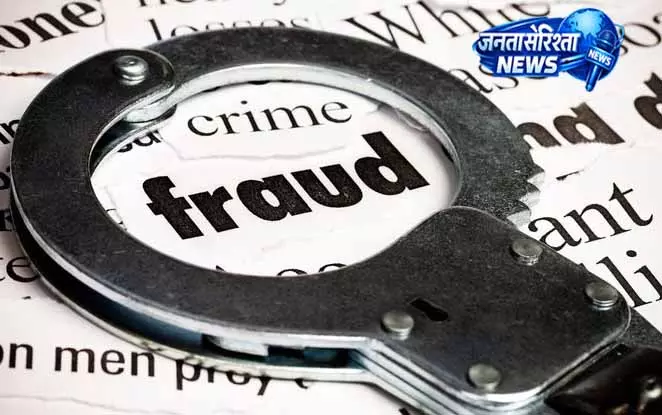 Ludhiana में साइबर ठगी का मामला, कारोबारी को बड़ा नुकसान Ludhiana में साइबर ठगी का मामला, कारोबारी को बड़ा नुकसान