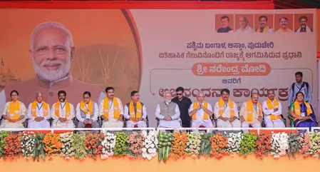 कांग्रेस अपनी अकड़ की वजह से फेल हुई, डीएमके को दिया धोखा : PM मोदी कांग्रेस अपनी अकड़ की वजह से फेल हुई, डीएमके को दिया धोखा : PM मोदी