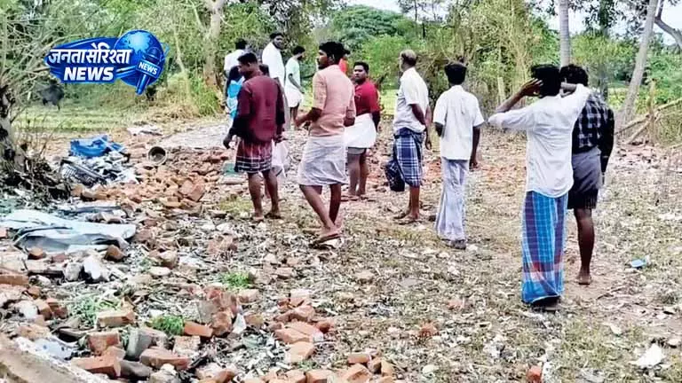 Kumbakonam में पटाखा निर्माण स्थल पर विस्फोट, जांच शुरू Kumbakonam में पटाखा निर्माण स्थल पर विस्फोट, जांच शुरू