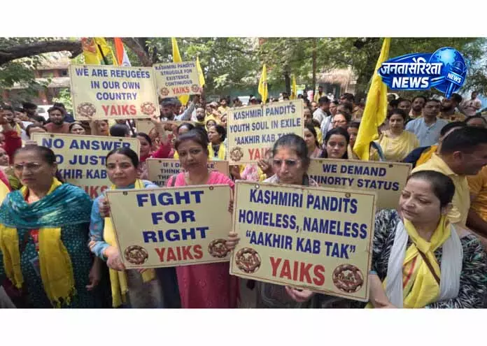 YAIKS ने कश्मीरी पंडितों के पुनर्वास को लेकर किया जोरदार प्रदर्शन YAIKS ने कश्मीरी पंडितों के पुनर्वास को लेकर किया जोरदार प्रदर्शन