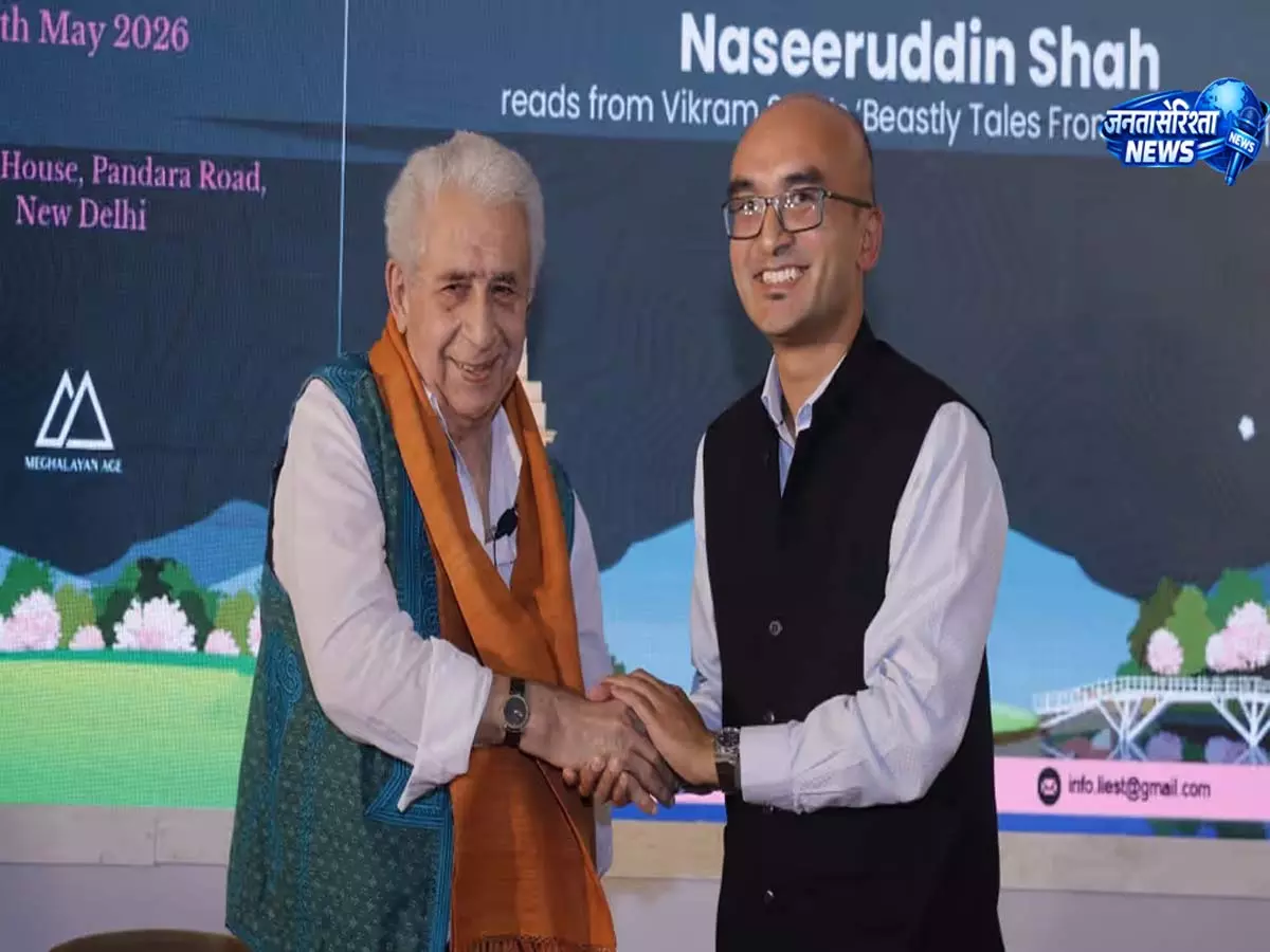 Shillong Literary Festival in Delhi: नॉर्थईस्ट की आवाज़, संस्कृति और इकोलॉजी पर रोशनी Shillong Literary Festival in Delhi: नॉर्थईस्ट की आवाज़, संस्कृति और इकोलॉजी पर रोशनी