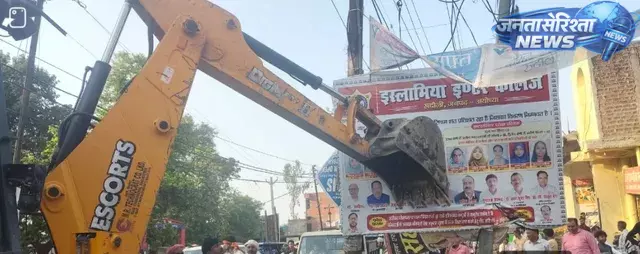 Rudauli: अतिक्रमण पर प्रशासन की सख्ती, 48 घंटे में फिर कार्रवाई की चेतावनी Rudauli: अतिक्रमण पर प्रशासन की सख्ती, 48 घंटे में फिर कार्रवाई की चेतावनी