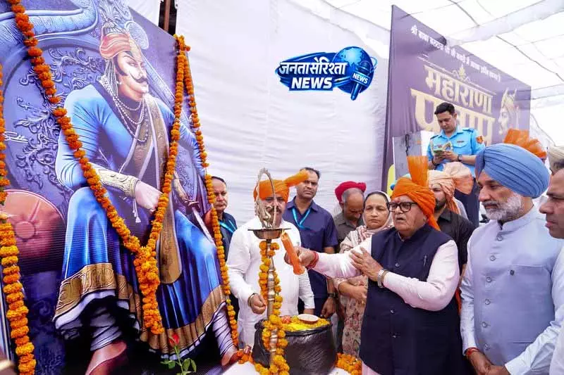युवा नेतृत्व के लिए राज्यपाल ने Maharana Pratap को प्रेरणा बताया युवा नेतृत्व के लिए राज्यपाल ने Maharana Pratap को प्रेरणा बताया