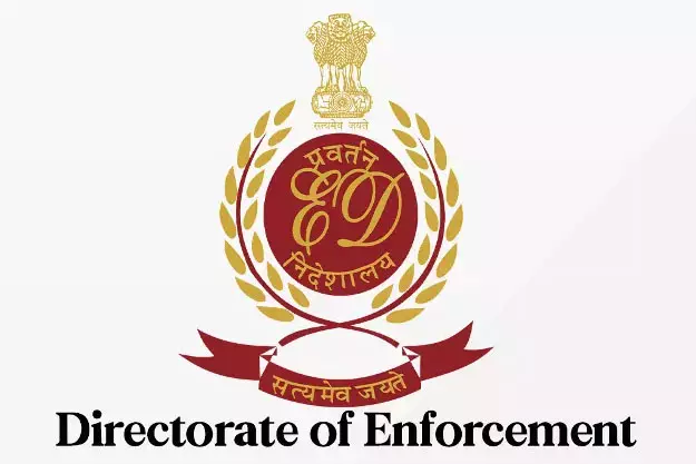 ED ने किसानों के साथ हुए 28 करोड़ के बैंक घोटाले की जांच शुरू की ED ने किसानों के साथ हुए 28 करोड़ के बैंक घोटाले की जांच शुरू की