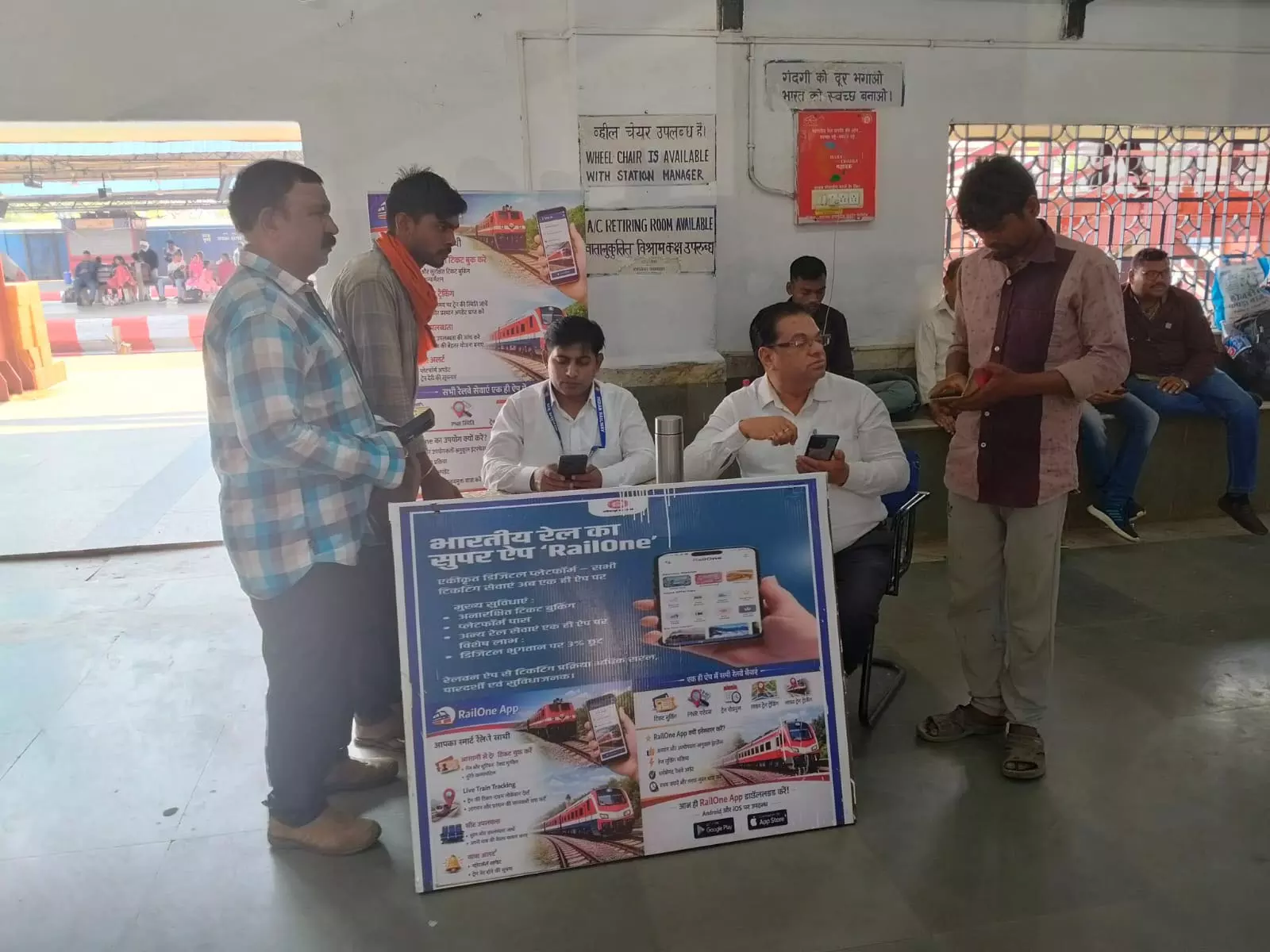 एक ही ऐप में रेलवे की सभी सुविधाएँ, यात्रियों के बीच तेजी से लोकप्रिय हो रहा रेलवन ऐप एक ही ऐप में रेलवे की सभी सुविधाएँ, यात्रियों के बीच तेजी से लोकप्रिय हो रहा रेलवन ऐप
