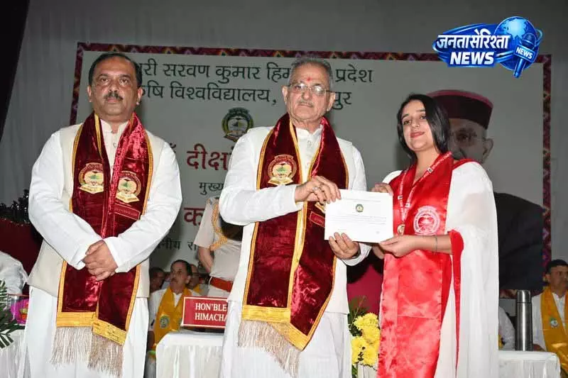 Himachal: एकेडमिक अचीवमेंट सिर्फ़ शुरुआत, समाज सेवा बनाएं लक्ष्य Himachal: एकेडमिक अचीवमेंट सिर्फ़ शुरुआत, समाज सेवा बनाएं लक्ष्य