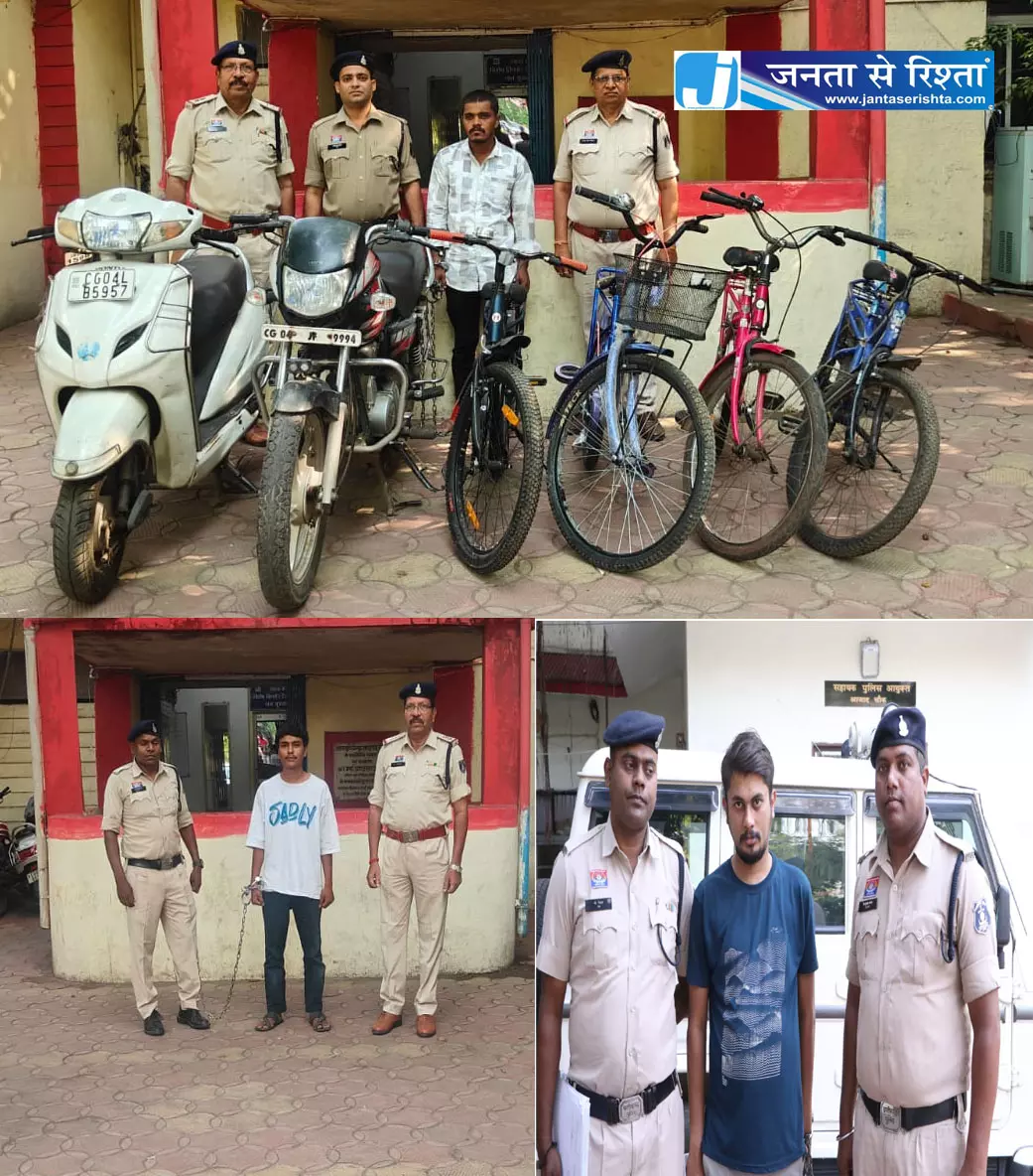 शातिर वाहन चोर, चाकूबाज और ऑनलाइन सट्टा ऑपरेटर गिरफ्तार शातिर वाहन चोर, चाकूबाज और ऑनलाइन सट्टा ऑपरेटर गिरफ्तार