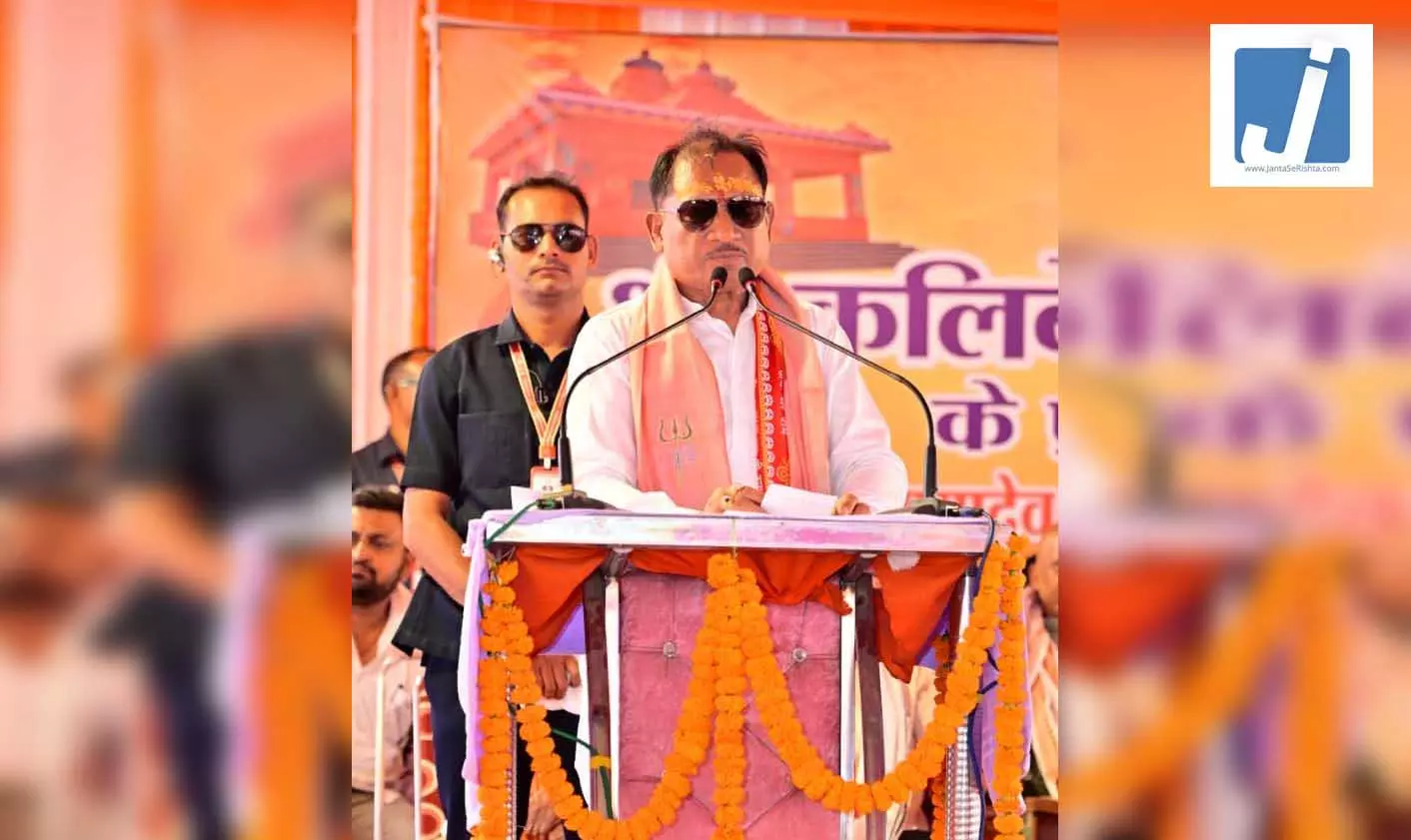 कलिबेश्वर महादेव मंदिर के प्राण प्रतिष्ठा समारोह में शामिल हुए मुख्यमंत्री विष्णुदेव साय कलिबेश्वर महादेव मंदिर के प्राण प्रतिष्ठा समारोह में शामिल हुए मुख्यमंत्री विष्णुदेव साय