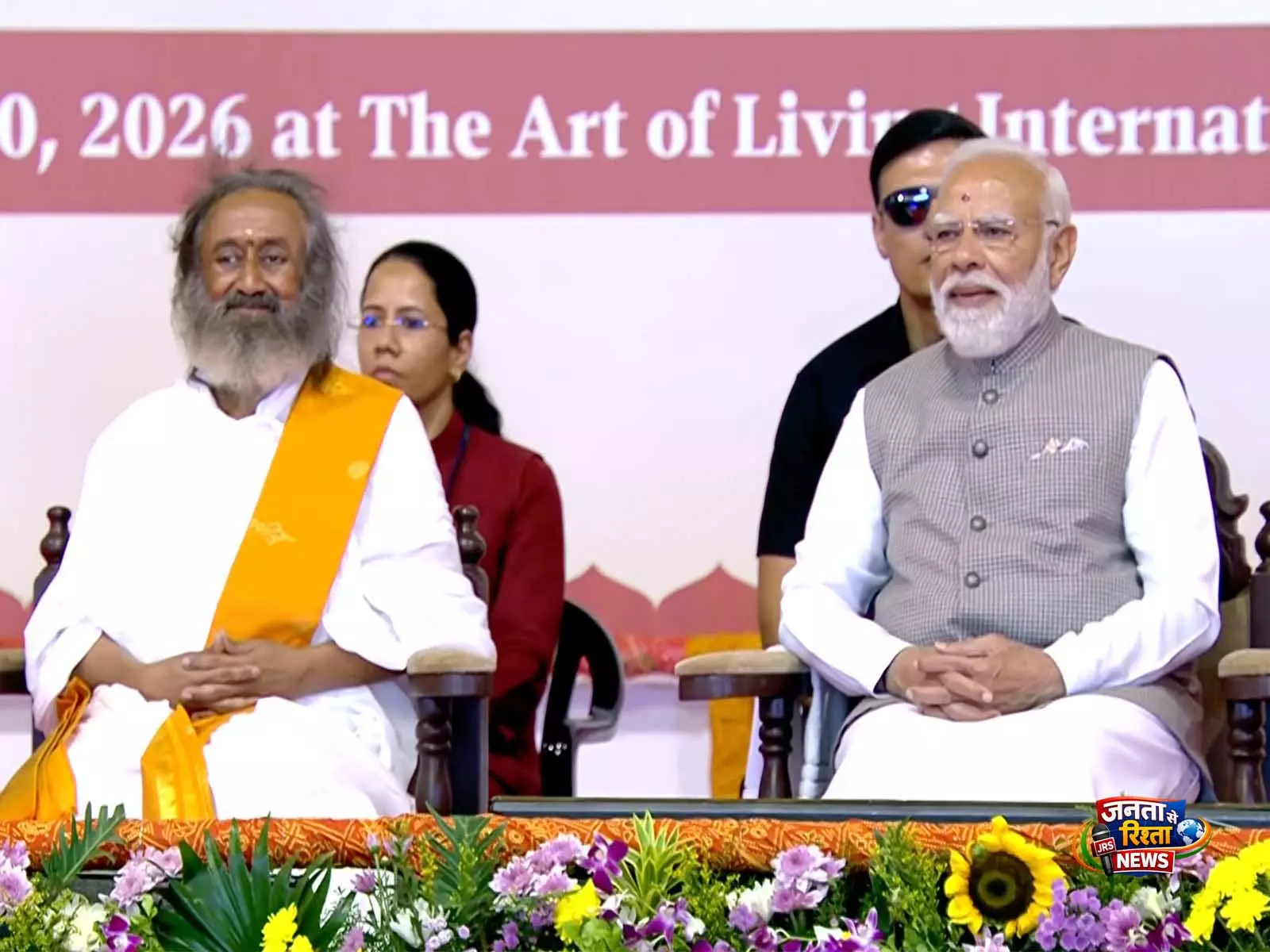 PM मोदी और श्री श्री रवि शंकर की मुलाकात, एकजुट और मजबूत भारत पर चर्चा PM मोदी और श्री श्री रवि शंकर की मुलाकात, एकजुट और मजबूत भारत पर चर्चा