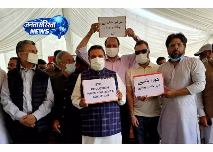 Kashmir: भविष्य में प्रदूषण और स्वास्थ्य जोखिम रोकने के लिए कदम आवश्यक Kashmir: भविष्य में प्रदूषण और स्वास्थ्य जोखिम रोकने के लिए कदम आवश्यक