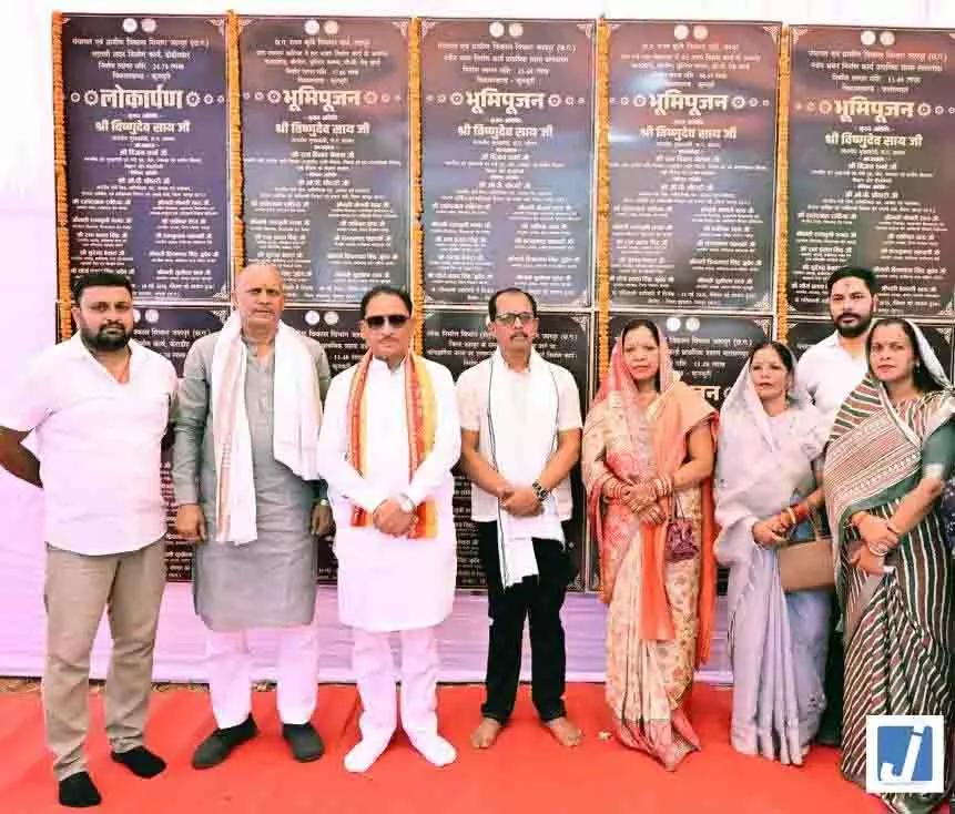 मुख्यमंत्री विष्णुदेव साय ने कुनकुरी क्षेत्र को दी विकास कार्यों की बड़ी सौगात: 16 करोड़ रुपए से अधिक के 12 विकास कार्यों का भूमिपूजन एवं लोकार्पण मुख्यमंत्री विष्णुदेव साय ने कुनकुरी क्षेत्र को दी विकास कार्यों की बड़ी सौगात: 16 करोड़ रुपए से अधिक के 12 विकास कार्यों का भूमिपूजन एवं लोकार्पण