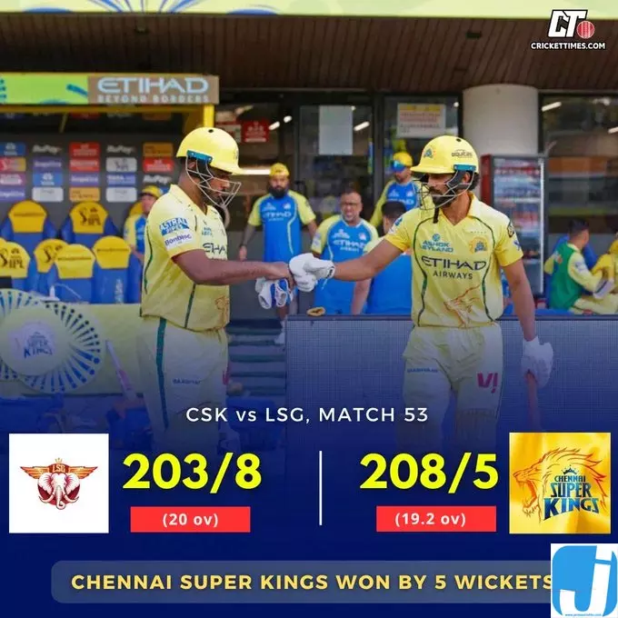 CSK vs LSG: शिवम दुबे की ताबड़तोड़ फिनिशिंग से चेन्नई सुपर किंग्स की 5 विकेट से जीत CSK vs LSG: शिवम दुबे की ताबड़तोड़ फिनिशिंग से चेन्नई सुपर किंग्स की 5 विकेट से जीत