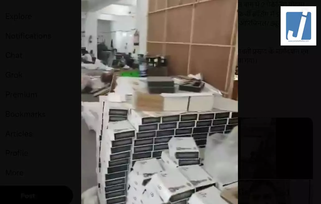 नकली मोबाइल एक्सेसरीज गिरोह का भंडाफोड़, OPPO, OnePlus और Realme के नाम पर बिक रहा था फर्जी सामान नकली मोबाइल एक्सेसरीज गिरोह का भंडाफोड़, OPPO, OnePlus और Realme के नाम पर बिक रहा था फर्जी सामान
