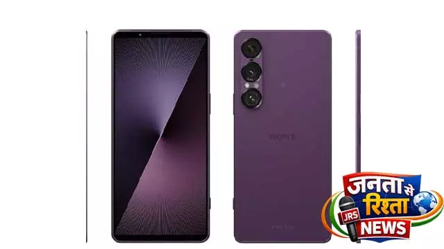 Sony Xperia 1 VIII 13 मई को लॉन्च होने की संभावना, ट्रिपल कैमरा सेटअप की झलक दिखाई गई Sony Xperia 1 VIII 13 मई को लॉन्च होने की संभावना, ट्रिपल कैमरा सेटअप की झलक दिखाई गई