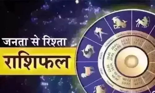 Aaj Ka Rashifal: आज का राशिफल, 11 मई 2026 Aaj Ka Rashifal: आज का राशिफल, 11 मई 2026