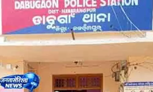 Odisha: हिरासत में मौत, पुलिस इंचार्ज सस्पेंड