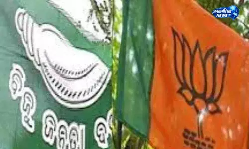बीजद का आरोप: भाजपा शासन में Odisha अशांत