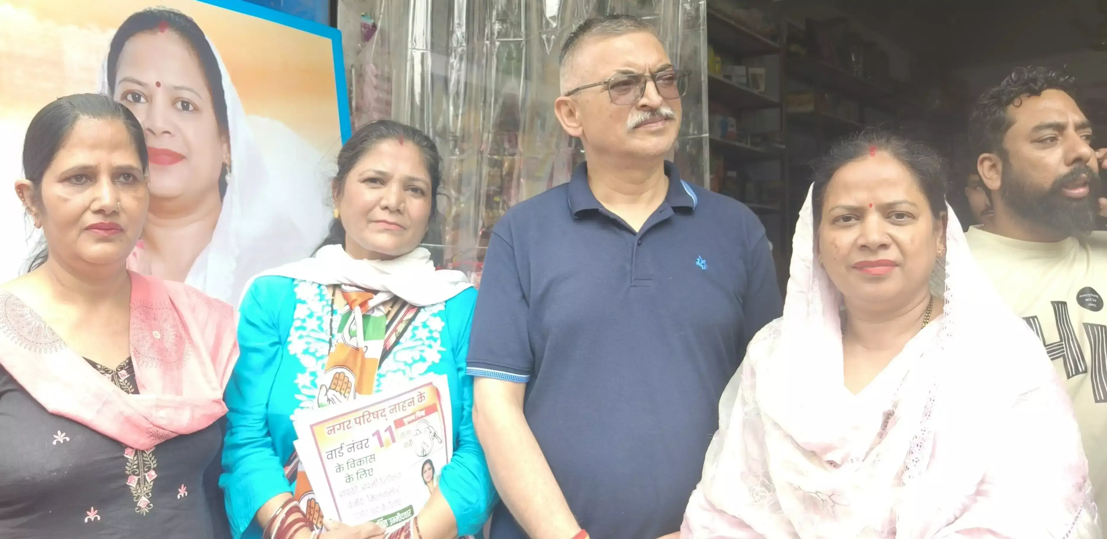 Nahan: विधायक अजय सोलंकी ने संभाली चुनाव प्रचार की कमान Nahan: विधायक अजय सोलंकी ने संभाली चुनाव प्रचार की कमान