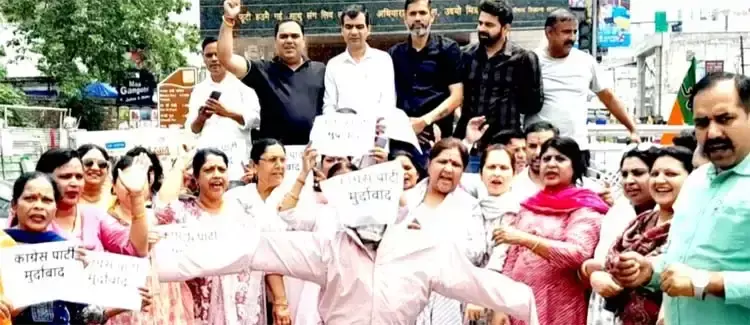 Haridwar: कांग्रेस के खिलाफ महिला मोर्चा का विरोध प्रदर्शन