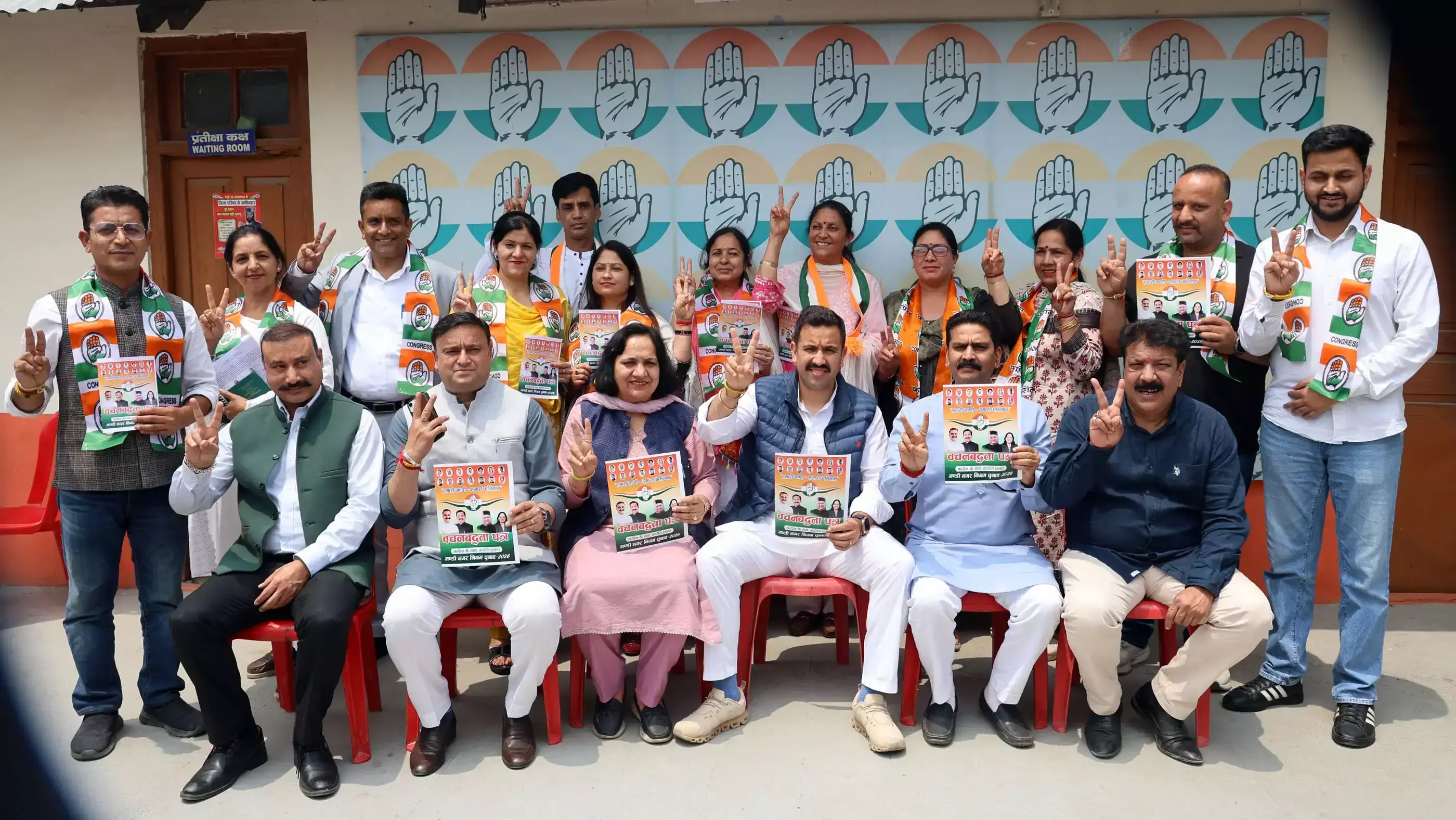 Mandi: पार्टियों के लिए प्रतिष्ठा का सवाल बने चुनाव