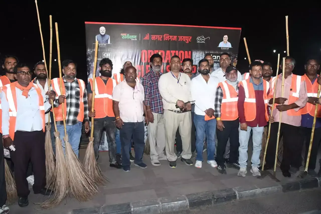 Jaipur: 2000 सफाई कर्मियों के साथ ऑपरेशन क्लीन स्वीप Jaipur: 2000 सफाई कर्मियों के साथ ऑपरेशन क्लीन स्वीप