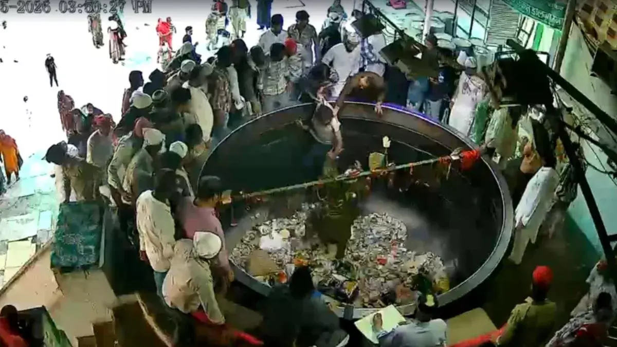 Ajmer: दरगाह शरीफ में अफरा-तफरी, युवक ने देग में लगाई छलांग Ajmer: दरगाह शरीफ में अफरा-तफरी, युवक ने देग में लगाई छलांग