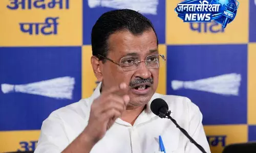 Kejriwal का आरोप, अरोड़ा ने BJP का साथ छोड़ जेल को प्राथमिकता दी Kejriwal का आरोप, अरोड़ा ने BJP का साथ छोड़ जेल को प्राथमिकता दी