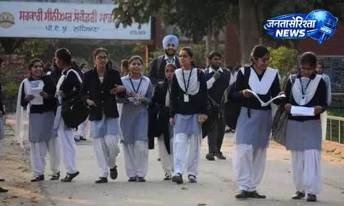 नीति आयोग की रिपोर्ट, Punjab का स्कूल शिक्षा प्रदर्शन बेहतर नीति आयोग की रिपोर्ट, Punjab का स्कूल शिक्षा प्रदर्शन बेहतर