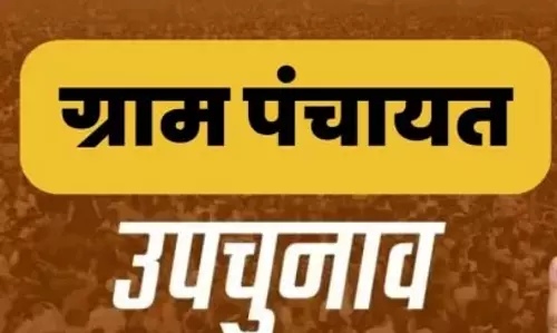 पंचायत उपचुनाव, अधिकारियों-कर्मचारियों के सभी प्रकार की छुट्टी पर लगाई गई रोक पंचायत उपचुनाव, अधिकारियों-कर्मचारियों के सभी प्रकार की छुट्टी पर लगाई गई रोक