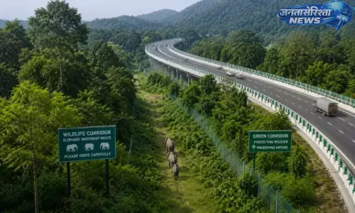 Assam : गुवाहाटी रिंग रोड प्रोजेक्ट को वन मंजूरी