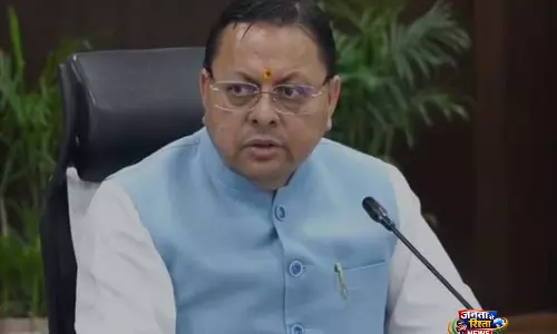 सभी नागरिकों की सामूहिक ज़िम्मेदारी: पश्चिम एशिया संघर्ष के बीच PM मोदी की सात अपीलों पर CM धामी सभी नागरिकों की सामूहिक ज़िम्मेदारी: पश्चिम एशिया संघर्ष के बीच PM मोदी की सात अपीलों पर CM धामी