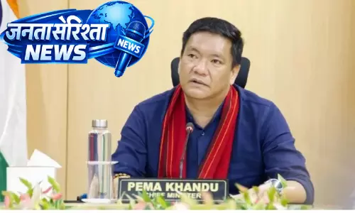 अरुणाचल प्रदेश में बड़ा प्रशासनिक फेरबदल, IAS-IRS अधिकारियों को नए विभागों का प्रभार अरुणाचल प्रदेश में बड़ा प्रशासनिक फेरबदल, IAS-IRS अधिकारियों को नए विभागों का प्रभार