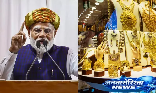 PM Modi की अपील से मुंबई के गोल्ड बाजार में हलचल, ज्वेलरी कारोबारियों में चिंता PM Modi की अपील से मुंबई के गोल्ड बाजार में हलचल, ज्वेलरी कारोबारियों में चिंता