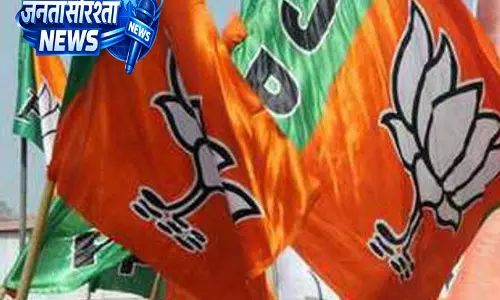 BJP ने नए उम्मीदवारों को लेकर रणनीति तैयार की BJP ने नए उम्मीदवारों को लेकर रणनीति तैयार की