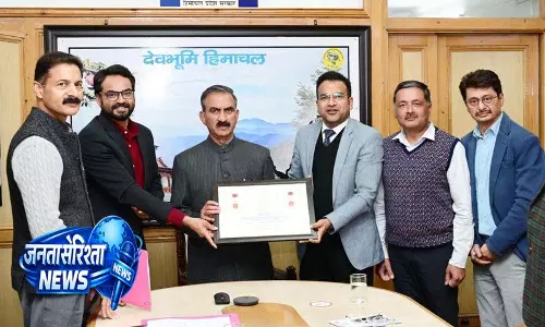 Himachal: राष्ट्रीय मंच पर राज्य की कार्यप्रणाली की सराहना